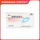 [迪賽] 胸腺肽腸溶片 30mg*10片/盒 10盒裝