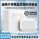 梵貞適用于蘋(píng)果耳機充電倉airpods2 3pro2充電盒倉pro一二代耳機盒子充電倉補配1airpod單賣(mài)藍牙耳機倉 airpods3代充電倉【L口】