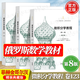 包郵 俄羅斯數(shù)學(xué)教材選譯 微積分學(xué)教程菲赫金哥爾茨第八版+數(shù)學(xué)分析卓里奇第七版+數(shù)學(xué)分析原理第九版+那湯松實變函數(shù)論第五版 經(jīng)典數(shù)學(xué)精裝典藏版課程教材 全3冊】微積分學(xué)教程第八版（第一/二/三卷）