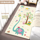小庫兒寶寶爬爬墊嬰幼兒可折疊爬行墊加厚床邊學(xué)爬墊泡沫地墊子客廳防摔 小象量身高【雙面可折疊】 120*180*2CM【實(shí)際1.8厘米左右】