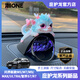 庇護(hù)龍華為問(wèn)界新款m7/m8/m9智界S7/R7中置音響帽子裝飾高檔汽車(chē)載擺件 云水藍(lán)-(問(wèn)界新款) 現(xiàn)貨順豐發(fā)