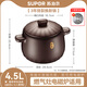蘇泊爾砂鍋煲電磁爐專(zhuān)用家用陶瓷煲燃氣灶專(zhuān)用煲仔飯煲湯干燒不裂 (電磁爐燃氣通用)  適合4-5 4.5L