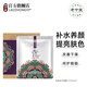 老中醫(yī)（LAOZHONGYI）宛麗花水面膜男女士通用補(bǔ)水保濕提亮膚色水漾潤養(yǎng)肌膚花氛面膜貼 宛麗花水面膜5片