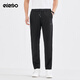 愛(ài)登堡【商場(chǎng)同款】男裝系帶腰休閑運動(dòng)褲男夏新款薄款彈力長(cháng)褲垂感褲子 黑色 29
