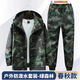盾郎迷彩服套裝男裝春秋款戶(hù)外工裝工作服工地勞保服防潑水加襠褲子綠森林套裝L 170【115-130斤】