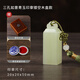孔府印閣天然青玉如意印章定制刻字姓名印章定做私人名字印章篆刻書法藏書章畢業(yè)禮品企業(yè)年會紀(jì)念品送禮物