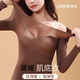COREN KRAY超薄保暖內(nèi)衣女士熱能美服肌底衣鎖溫秋衣秋褲套裝 摩卡咖套裝 L 適合80-120斤