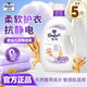 金紡衣物柔順劑嬰幼兒衣服護(hù)理劑柔軟護(hù)形純凈溫和大瓶家用 【5斤裝】純凈溫和2.5kg*1瓶