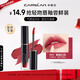 卡姿蘭（Carslan）口紅唇釉唇蜜不杯不掉色鏡面水光水潤保濕豆沙紅裸色系大牌小樣 輕吻唇釉中樣1g【F01】