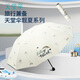天堂傘雙人黑膠十骨便攜太陽傘防紫外線晴雨兩用加大遮陽傘雨傘女 霽月白