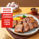 惠尋黑椒牛仔骨400g 帶骨牛小排 牛肉 牛肋骨燒烤食材冷