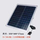 翰鷗斐太陽(yáng)能板+蓄電池+控制器20000w手機充電光伏板光伏板移動(dòng)戶(hù)外便攜 18W光伏板帶USB穩壓器+支架+3米