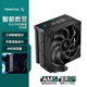 九州風(fēng)神（DEEPCOOL）冰立方AK400數(shù)顯專業(yè)版風(fēng)冷CPU電腦散熱器（4熱管220W/智能三數(shù)顯/幻彩頂蓋/AK400 PRO）