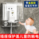 LSNUO插座防水罩插座保護(hù)蓋兒童防觸電帶鎖全包圍加高插座防水盒防濺盒 全包圍防護(hù)【加高帶鎖】白透明