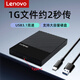 聯(lián)想 USB3.1移動(dòng)硬盤(pán)盒2.5英寸外置硬盤(pán)殼 SATA串口筆記本電腦臺式機固態(tài)機械SSD硬盤(pán)盒子 USB3.1【5Gbps】標配