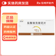 [凱美納]鹽酸?？颂婺崞?0.125g*21片 1盒裝 西藥