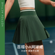 yottoy運動短裙網(wǎng)球裙百褶裙女網(wǎng)球服假兩件防走光半身裙夏 復(fù)古綠 M