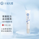 十月天使水盈多效眼精華霜日本準孕婦適用于眼部眼霜滋潤眼周肌膚 水盈多效眼部精華霜
