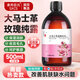 素秀臣氏大馬士革玫瑰純露護(hù)膚濕敷爽膚水保濕化妝補(bǔ)水玫瑰花精華水 1瓶裝【大容量500ml】
