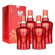 金種子 種子酒 紅花種子窖 40度高度 濃香型白酒 460ml*4瓶 整箱裝