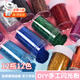閃粉金蔥粉美甲鐳射手工DIY材料制作閃光粉12色克瓶裝金粉閃光粉 12色12瓶/盒