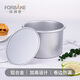 法焙客（FOR BAKE）5寸加高活底蛋糕模 鋁合金 陽(yáng)極加高戚風(fēng)蛋糕模具 烘焙家用慕斯