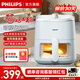 飛利浦（PHILIPS） 空氣炸鍋 家用多功能薯條機(jī) 智能電炸鍋 可視化空氣炸箱 無油低脂不粘鍋 大容量海星底盤 HD9362/50可視化窗口- 4L
