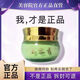 貝詩(shī)黛兒荷黛兒玉容散秀膏補(bǔ)水舒緩祛痘斑草本賦顏修復(fù)男女荷黛爾面霜