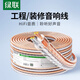 綠聯(lián)（UGREEN）音頻線(xiàn)音箱線(xiàn)音響線(xiàn) 喇叭線(xiàn)工程級無(wú)氧銅 家用信號連接線(xiàn)發(fā)燒級屏蔽型抗干擾高保真功放轉接線(xiàn)材 （200芯）金銀色 100米60839