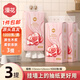 漫花懸掛式抽紙大包衛(wèi)生間廁所壁掛衛(wèi)生紙擦手懸掛式抽紙巾廁紙批發(fā) 爆款粉色玫瑰掛抽 4層 1000張*3提