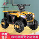 迎迪星兒童電動(dòng)沙灘車越野車 黃色