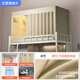 嬌夢(mèng)宿舍床簾上下鋪床簾蚊帳一體式全封閉強遮光學(xué)生宿舍床簾四季通用 【五面遮光款】米白色 抖音同款-回底 190cm*80cm 上下通用-折疊支架