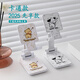 琦格爾卡通帕恰狗可愛(ài)升降手機桌面支架創(chuàng  )意折疊懶人床頭手機架iPad平板支撐架通用直播拍攝神器正版授權 翹屁屁小狗 高度和角度可調