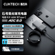 CUKTECH酷態(tài)科6號(hào)氮化鎵電能卡片65W充電器超薄兼容PD45W蘋果16/15/小米/華為手機(jī)筆記本多口Type-C快充頭 套裝【6號(hào)超薄卡片】65W氮化鎵 灰色 65W氮化鎵雙口充電器