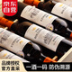CANIS FAMILIARIS布多格法國原瓶進口紅酒婚宴整箱 波爾多AOC 國王葡萄酒750ml*6瓶