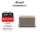 馬歇爾STANMORE III 無線藍牙音箱家用低音炮立體聲小鋼炮音響 海外版 STANMORE 3代 奶白色 原裝進口