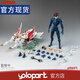 YOLOPARKAMK PRO X天空戰(zhàn)記35周年修羅王 · 一平 可動模型玩具 修羅王