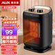 奧克斯（AUX） 奧克斯取暖器暖風(fēng)機(jī)電暖氣家用電暖氣暖氣片烤火爐浴室取暖小太陽熱風(fēng)暖氣機(jī) 機(jī)械款金黑色