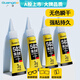 廣博(GuangBo)502強力膠快速粘合無色膠水粘力持久手工工藝 1支拼單/湊單 辦公用品W74600