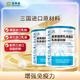 美萊健乳清蛋白乳鐵蛋白粉蛋白質(zhì)粉成人中老年人滋補保健品 增強免疫力 共1000g【含500g*2罐+鈣片+水杯+禮袋】