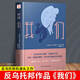 我們 與郝胥黎的《美麗新世界》、喬治·奧威爾的《1984》并稱(chēng)為“反烏托邦三部曲”