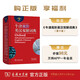 牛津高階英漢雙解詞典第9版 贈萬邦英語學(xué)習(xí)平臺APP一年會員含電子詞典詞匯學(xué)習(xí)及翻譯電子書視頻課 教材教輔新華字典現(xiàn)代漢語詞典成語故事古漢語常用字古代漢語中小學(xué)課外閱讀作文學(xué)生常備工具書
