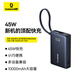倍思【國標(biāo)3C認證可上飛機】充電寶自帶線移動電源10000毫安大容量45W便攜適用于蘋果安卓小米華為手機