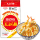 久意日本進口  昭和天婦羅粉 煎粉炸粉裹粉 章魚小丸子天婦羅蝦700g