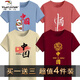 啄木鳥（TUCANO）【99四件裝】冰絲短袖t恤男士夏季2022新款潮牌潮流半袖體恤寬松 中獅藍(lán)+國(guó)心磚紅+國(guó)漆杏+黃國(guó)酒紅 L 【100-120斤】