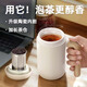 蕉加陶瓷內(nèi)膽泡茶保溫杯男士杯茶水分離辦公大容量手柄水辦公室杯子 奶芙白【陶瓷內(nèi)膽】420ml