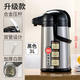天喜（TIANXI）氣壓式保溫壺家用大容量熱水瓶開水瓶玻璃內(nèi)膽暖瓶按壓式暖壺壓力 黑色【玻璃內(nèi)膽】 3L