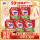 除菌除螨洗衣液囤貨裝30斤（3KG*5袋）72小時(shí)抑菌 99%除菌除螨