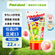寶兒德（paul dent）德國進口  兒童牙膏 含氟防蛀防齲 不辣口 1-3-6歲 草莓味50ml