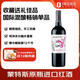 蒙特斯天使雙寶干紅葡萄酒 智利進(jìn)口 750ml